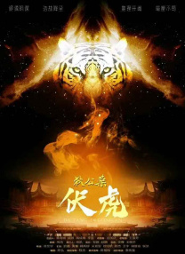 动感小站精灵